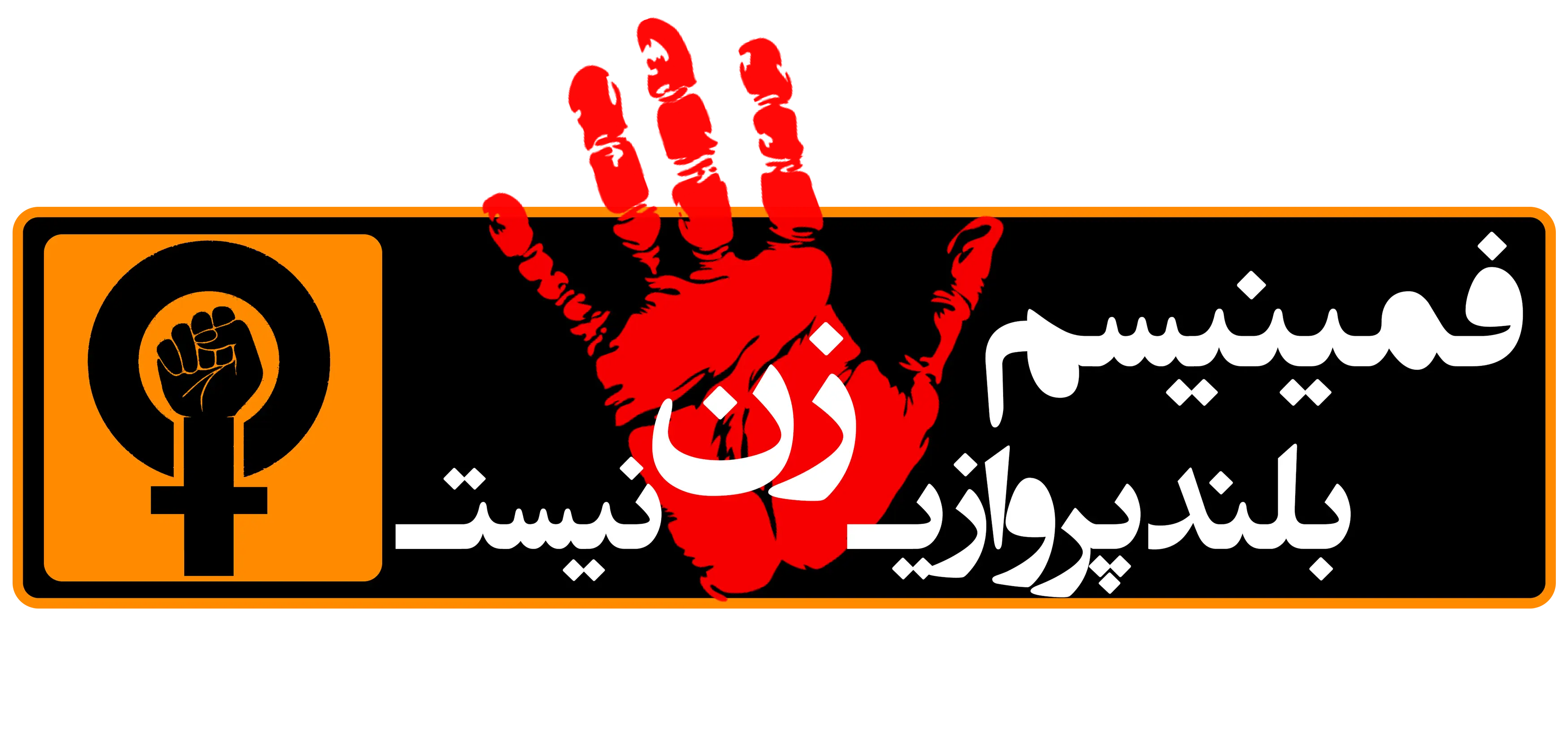 لوگو